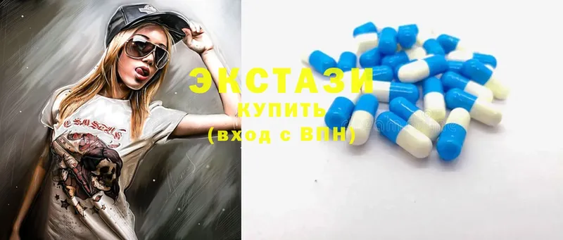 Ecstasy ешки  mega маркетплейс  Полысаево 