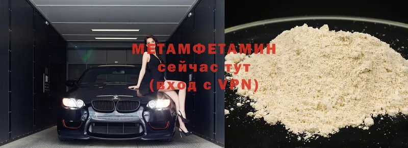 Метамфетамин витя  Полысаево 